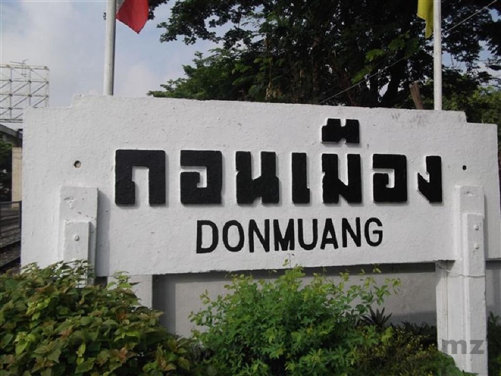 Dmk Don Mueang Airport Guest House Pak Kret Buitenkant foto