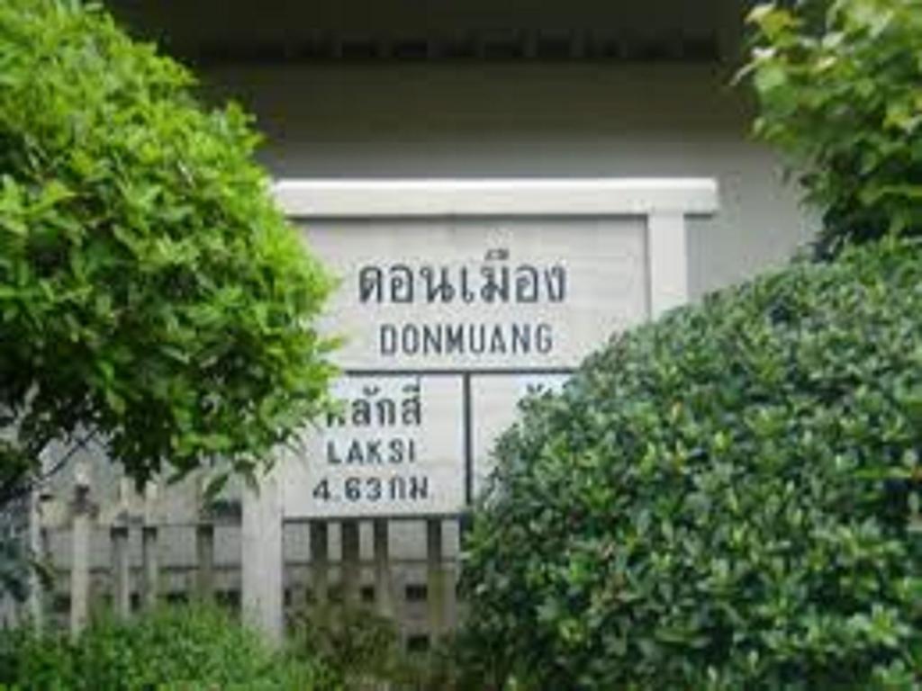 Dmk Don Mueang Airport Guest House Pak Kret Buitenkant foto